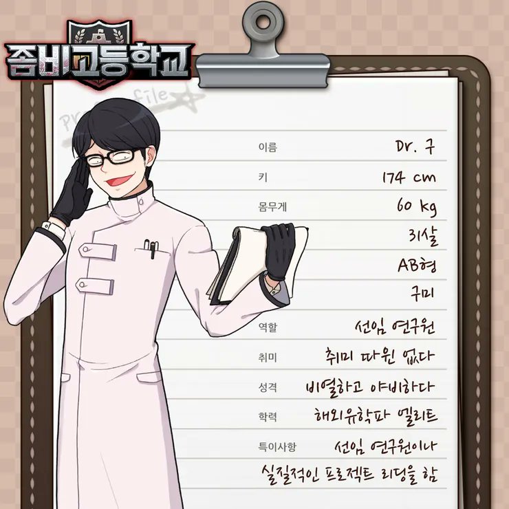 비열하고 야비하다 너무 날것그대로라 개쳐웃음