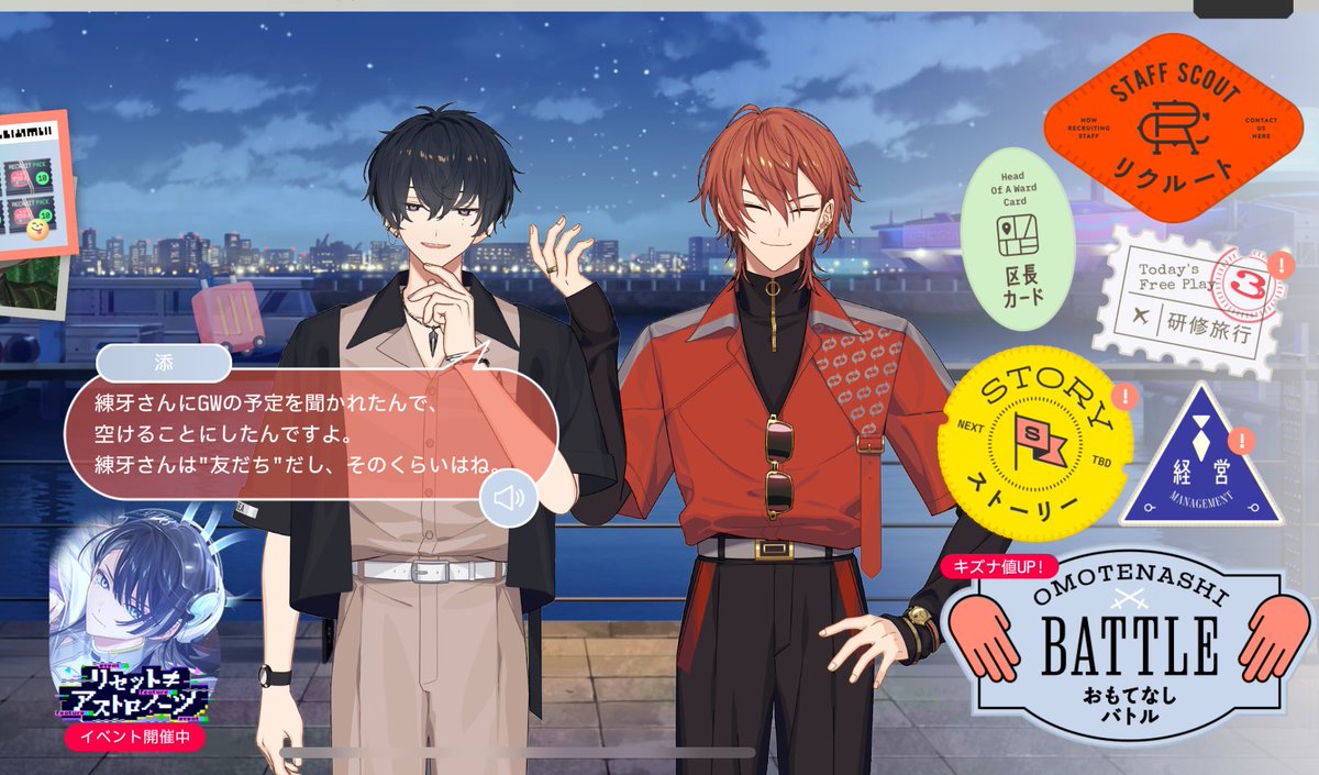 はちまる (@maru_u_888_) / Posts / X