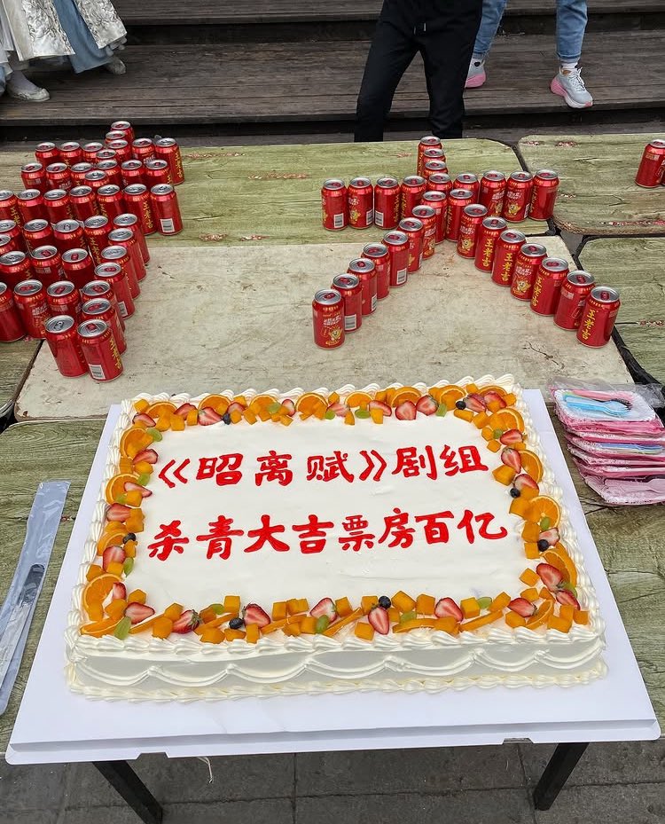 FUYANING Thailand🩵 | REST tweet media