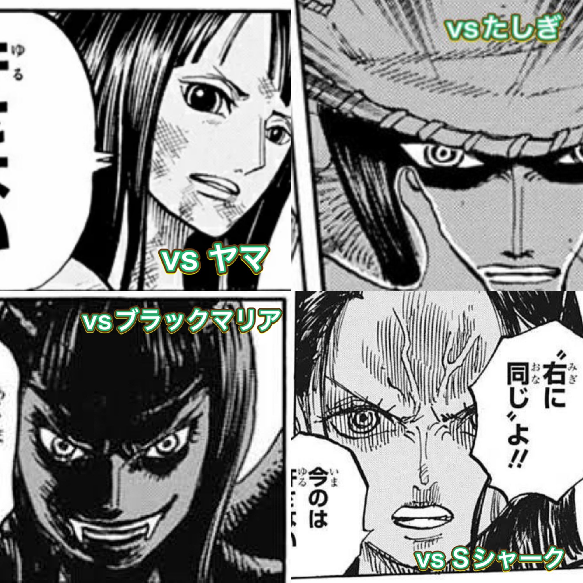 ロビンページです。 One Piece, nico robin, One Piece 1000+ bookmarks / 9/1GLC32