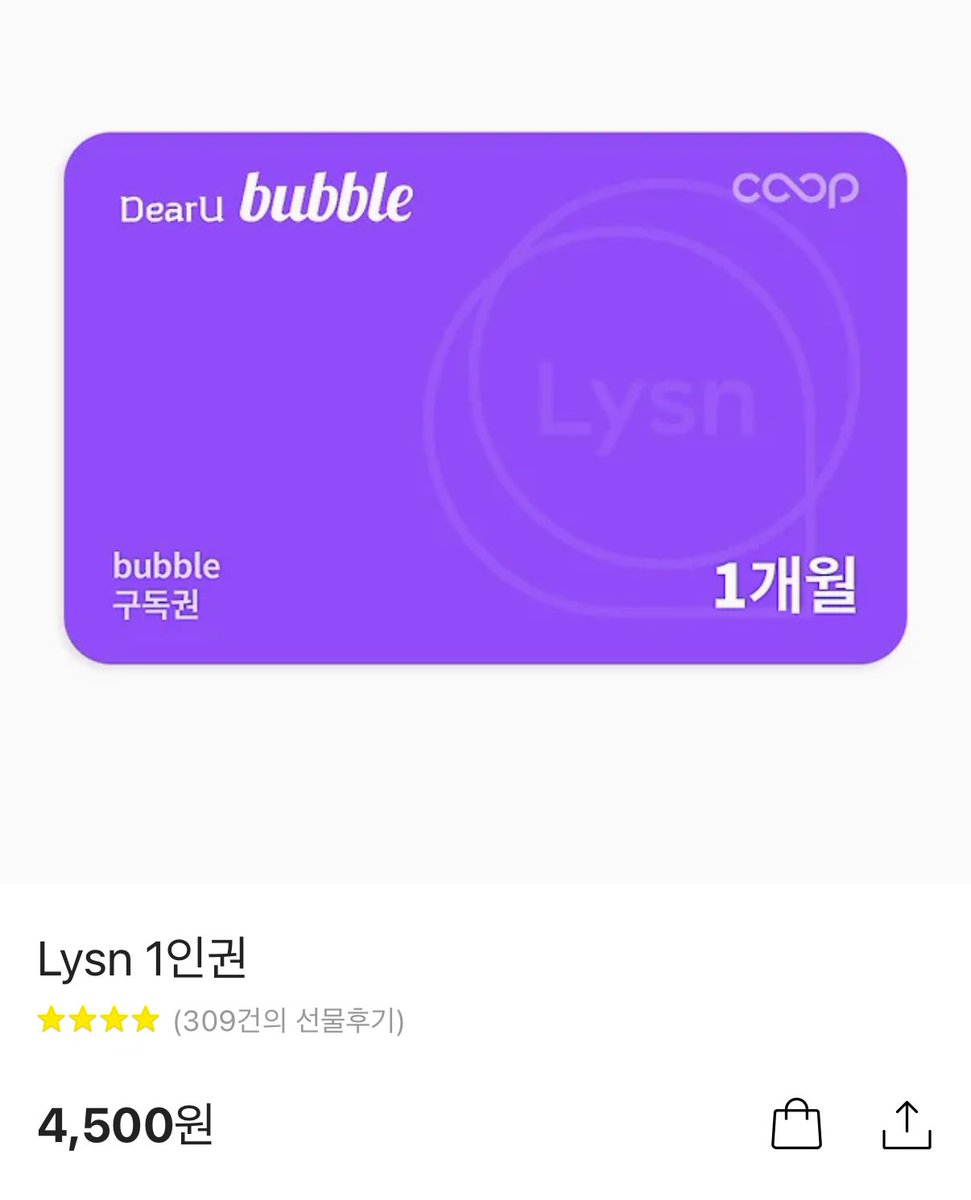 ⠂⠄⠄⠂⠁⠁⠂⠄⠄⠂⠁⠁⠂⠄⠄⠂ ⠂⠄⠄⠂☆

라이즈 정규컴백 기념 
#rt 이벤트 진행합니다 - !

알티 추첨 한 분께
버블 1개월 구독권을 드립니다🫶🏻

𖦹 당발 4/28일 00시 

☆ ⠂⠄⠄⠂⠁⠁⠂⠄⠄⠂⠁⠁⠂⠄⠄⠂ ⠂⠄⠄⠂