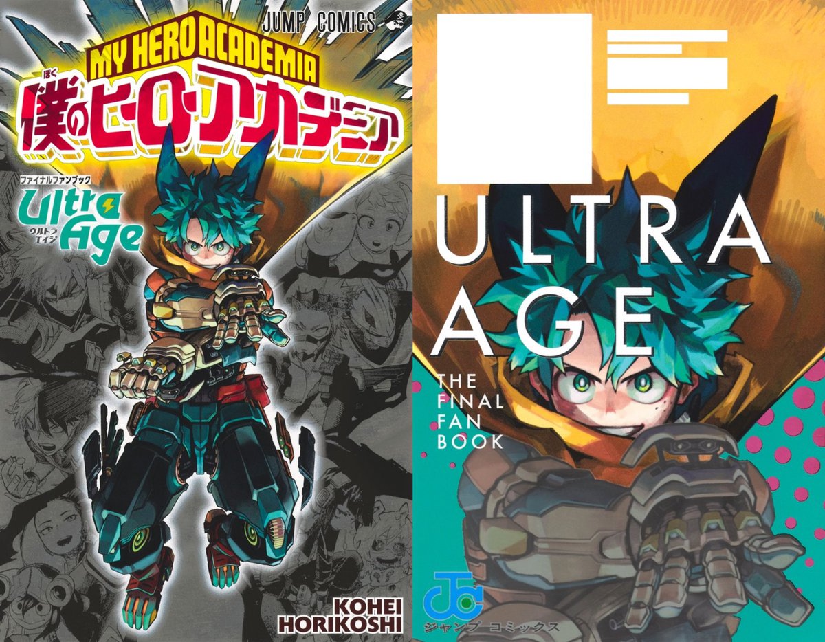 僕のヒーローアカデミア
ファイナルファンブックUltra Age

今週5月2日(金)発売予定です！

▼予約サイトまとめ
subcul-holic.com/heroaca_2025pu…