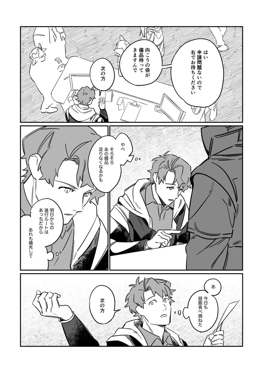 いかのおすし様 ⑪×2 C'ultiva (5枚セット)オーナー/OWNER 落とし込みサビキ 剛華