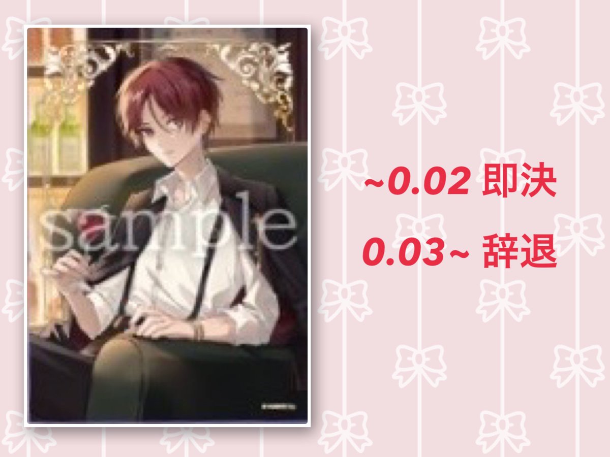 求︙🐤様circus
譲︙現金

神奈川Kアリ両日手渡しのみです

#いれいすグッズ買取