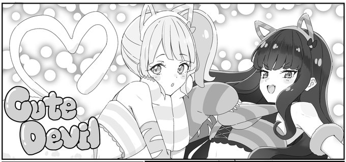 ご購入者特典は描き下ろし1Pコピー漫画です
新刊に入れたかったけど時間がなくてボツったやつです 