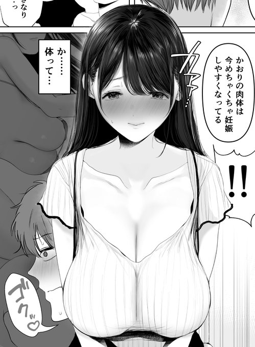 支援サイト更新しました
新刊の本文先行公開～12pです
リンクはBio欄から(^^) 