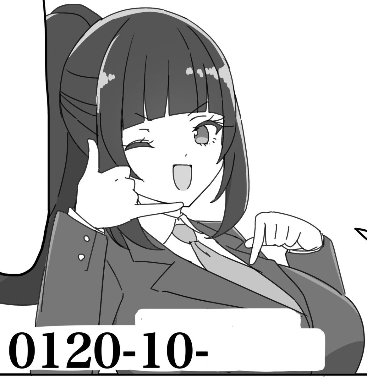 BOOTH購入者特典の漫画ですが、現地でご購入いただいた方にも公開します

ギガファイル便からDLできます
パスワードは漫画内に出てくる電話番号下4桁です

https://t.co/294XheOb9g 