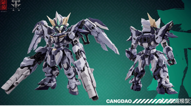 JQ_TREND's tweet photo. [予約注文]  藏道模型 ZANGDAO MODEL TGM 天罚 未组立品

https://t.co/rBi2X93m1K

#藏道模型 #异次元重工 #超兽武装 #火麟飞 #可動フィギュア #ActionFigure #堕落天使 #ZANGDAOMODEL https://t.co/2lpj6FbWOf