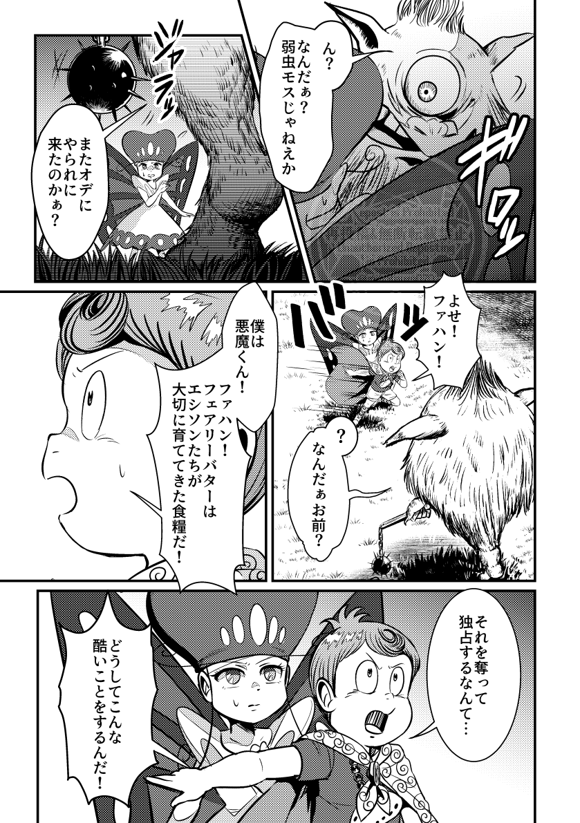 (3/5) 