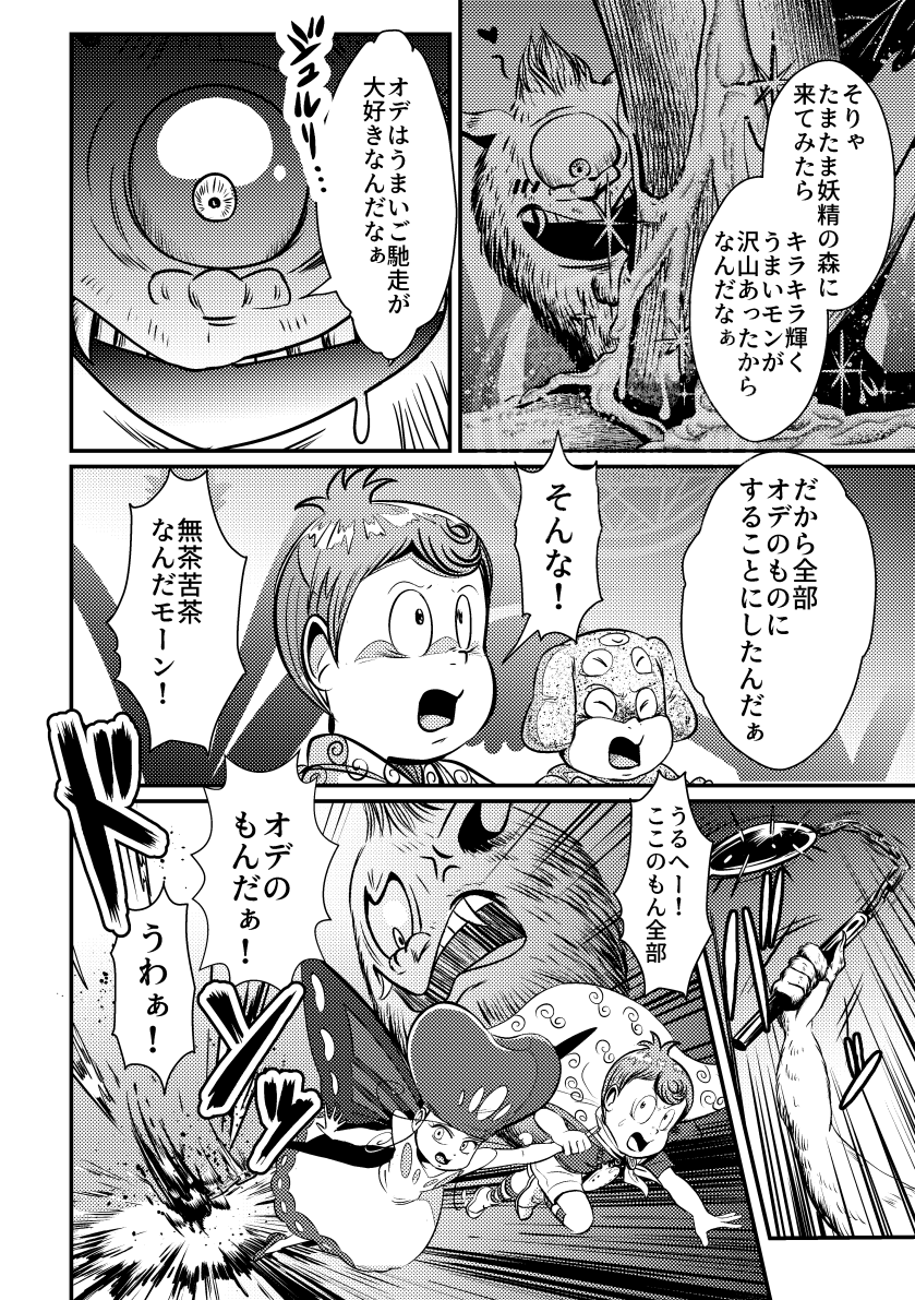 (3/5) 