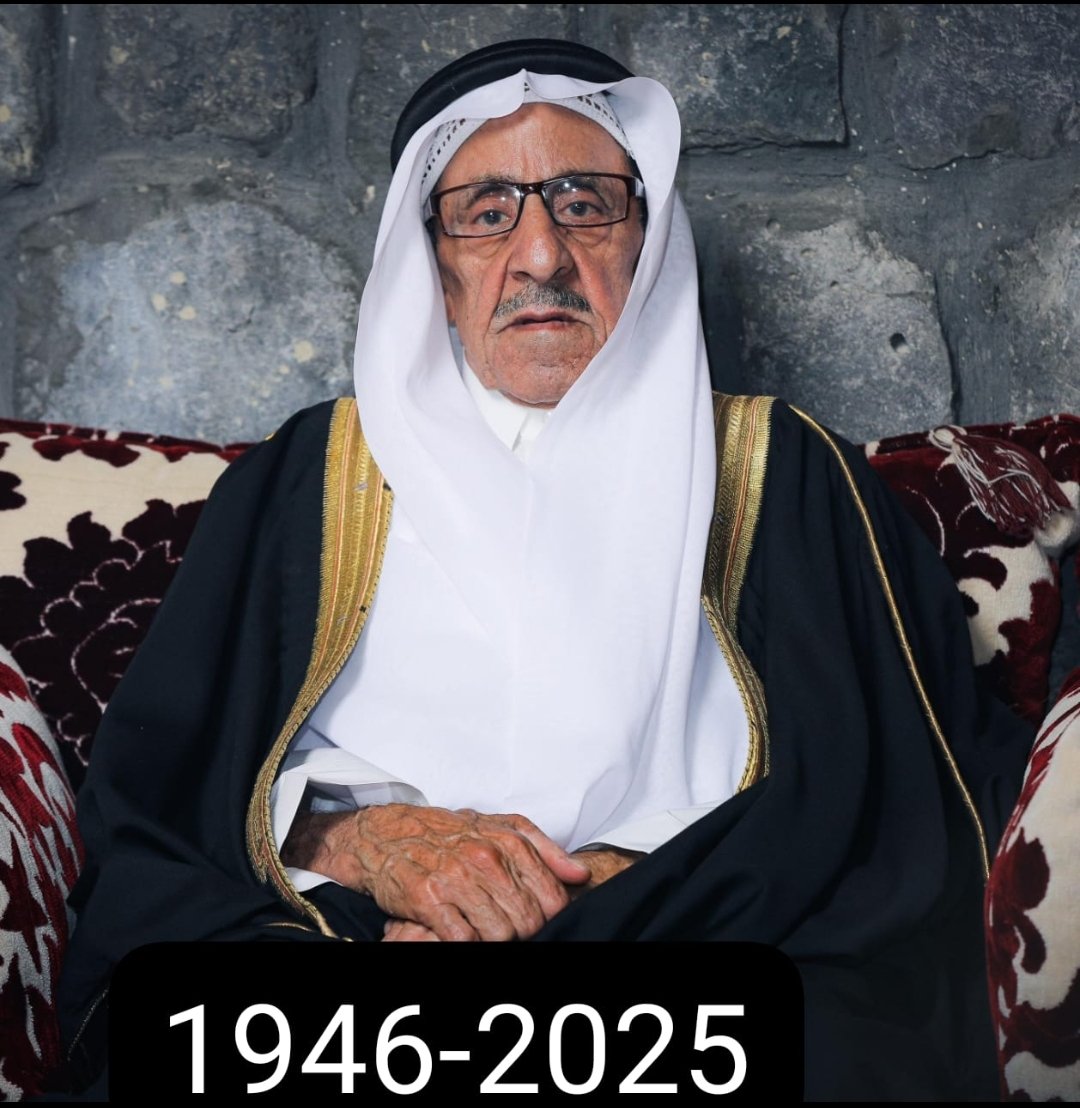 إنا لله و إنا إليه راجعون 

بقلوب مؤمنة بقضاء الله وقدره ننعي والدنا الغالي 

عمر بن عبدالله العبيد 

سيصلى عليه بإذن الله غداً الأثنين بعد صلاة الظهر 
في جامع الراجحي بالرياض الموافق 28/04/2025