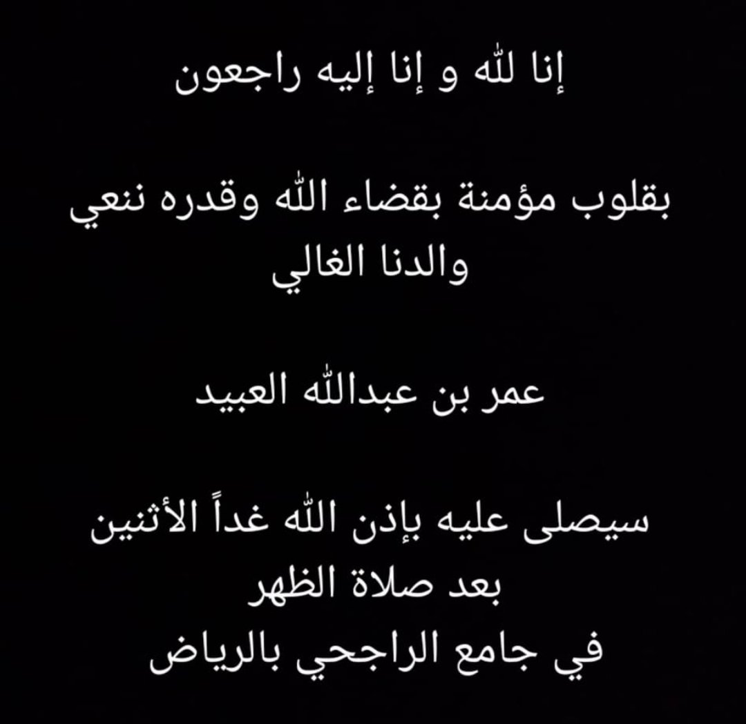 د. عبدالله العبيد Abdullah Alobaid MD FRCSC tweet media