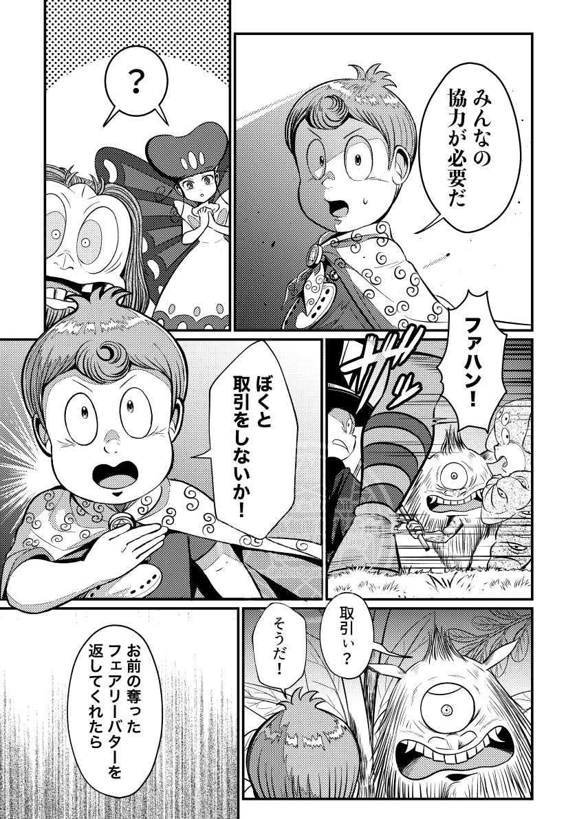 (4/5) 