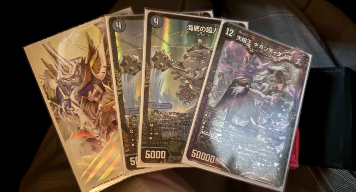 ペンギーで勝ってくれた人みんな引用で教えてくれるから助かる