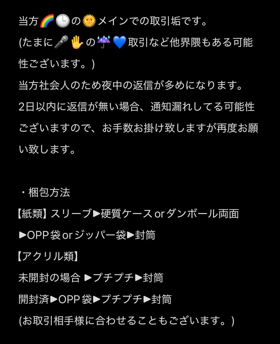すおうゆあ tweet media