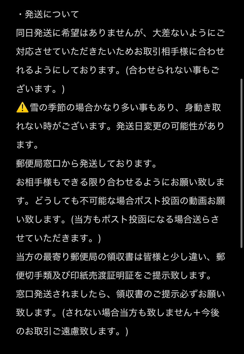 すおうゆあ tweet media