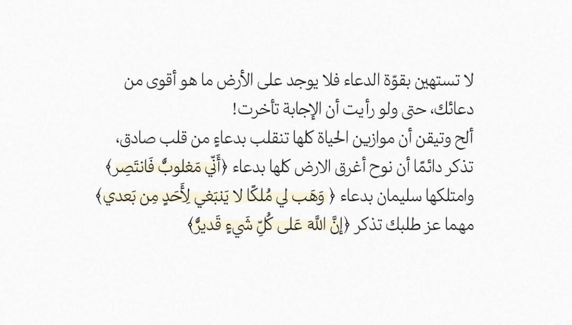 rahafDesigner_1's tweet image. 