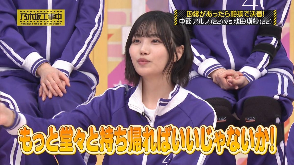 もう僕が焼く係になるから喧嘩しないで（） #中西アルノ #池田瑛紗