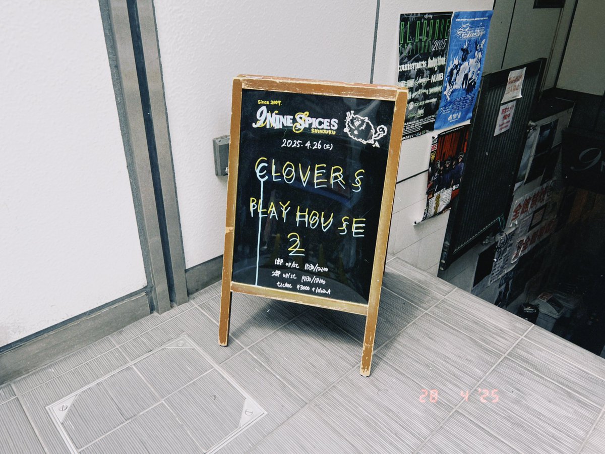 ご来場の皆様、
アーティストの皆様、制作の皆様、
ありがとうございました！

あったかくて熱い場所でした。

そして、念願だった音楽を一緒にやる機会をくれたもえつん。
本当にありがとう。

またお会い出来る日まで。

Setlist
▰ メトロノーム / 米津玄師
▰ 夏の半券 / みきとP

#クロプレ0426