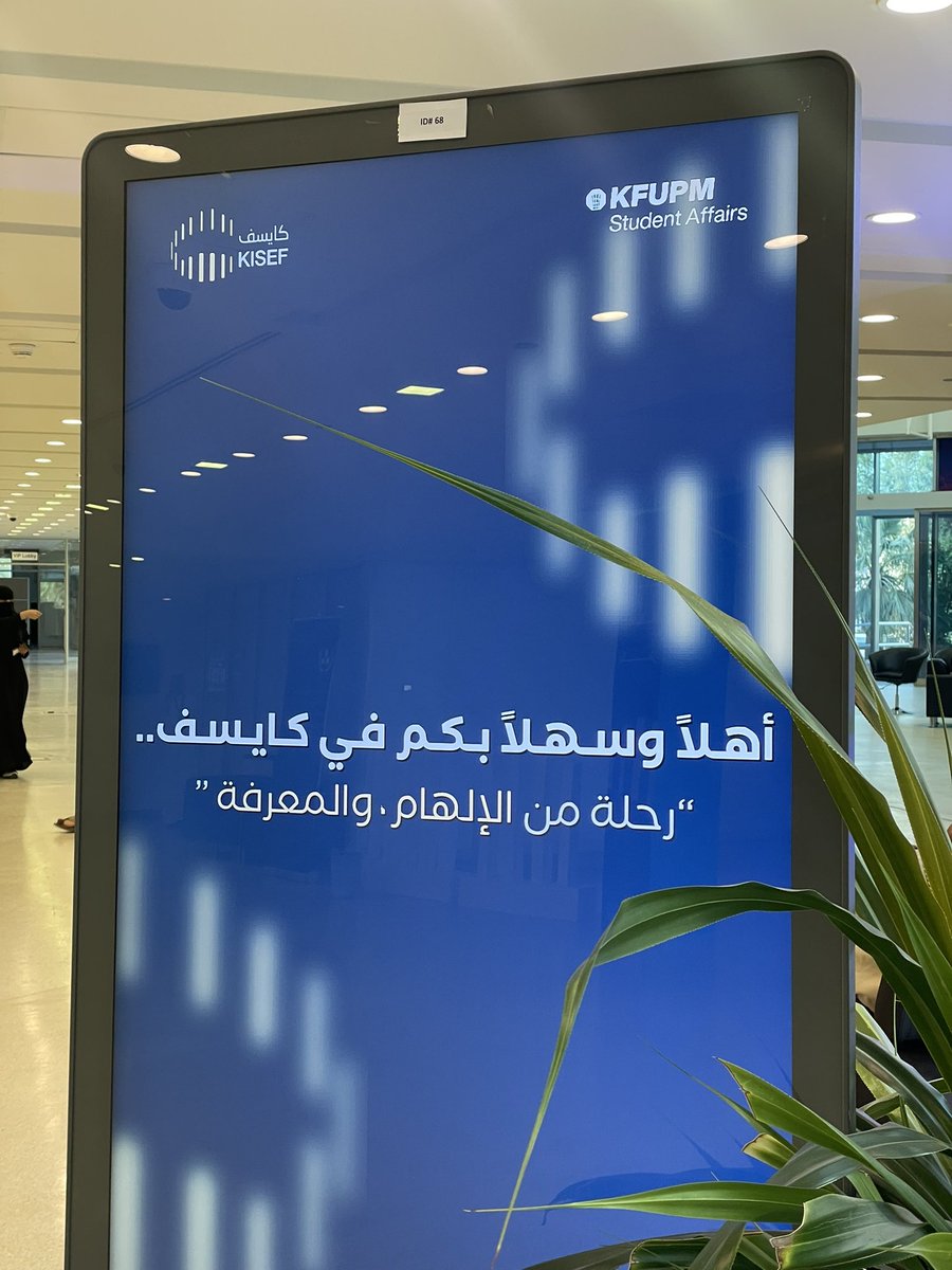 اليوم الاول من <a href="/kisef_sa/">KISEF</a>  🥳