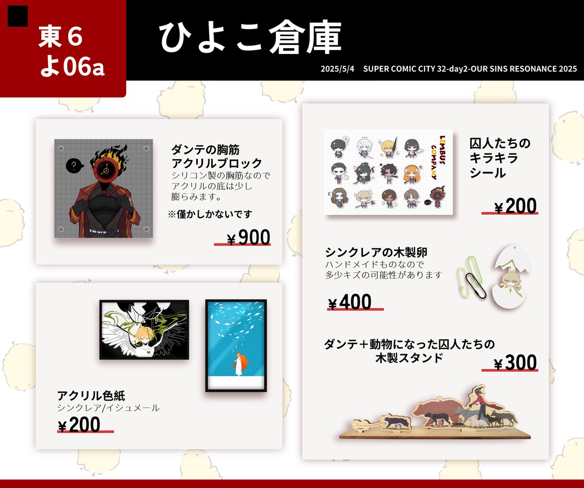 1匹 | 東6よ06a on X: 1匹 | 東6よ06a on X: