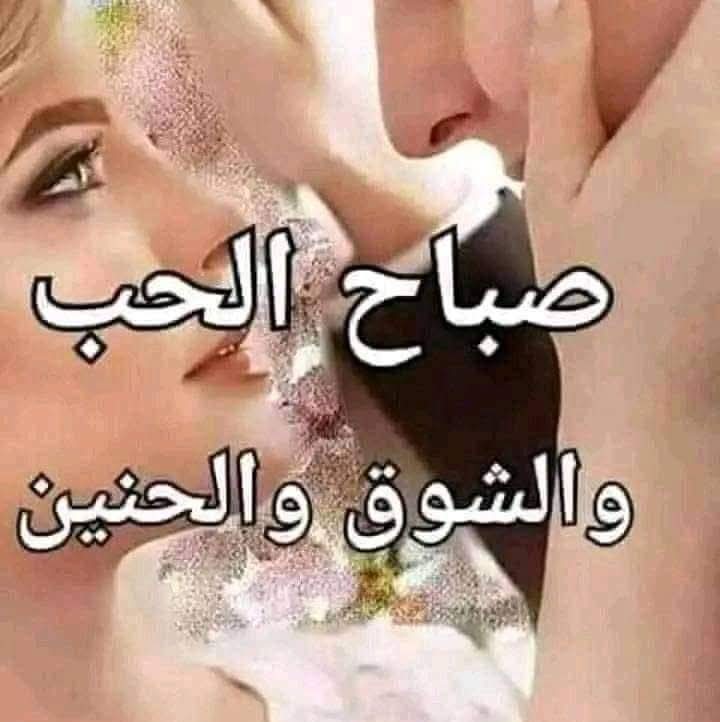 عايز صديقه حقيقيه العلاقه دائما انا من القاهره<a href="/ssamar2555/">محرومه </a>