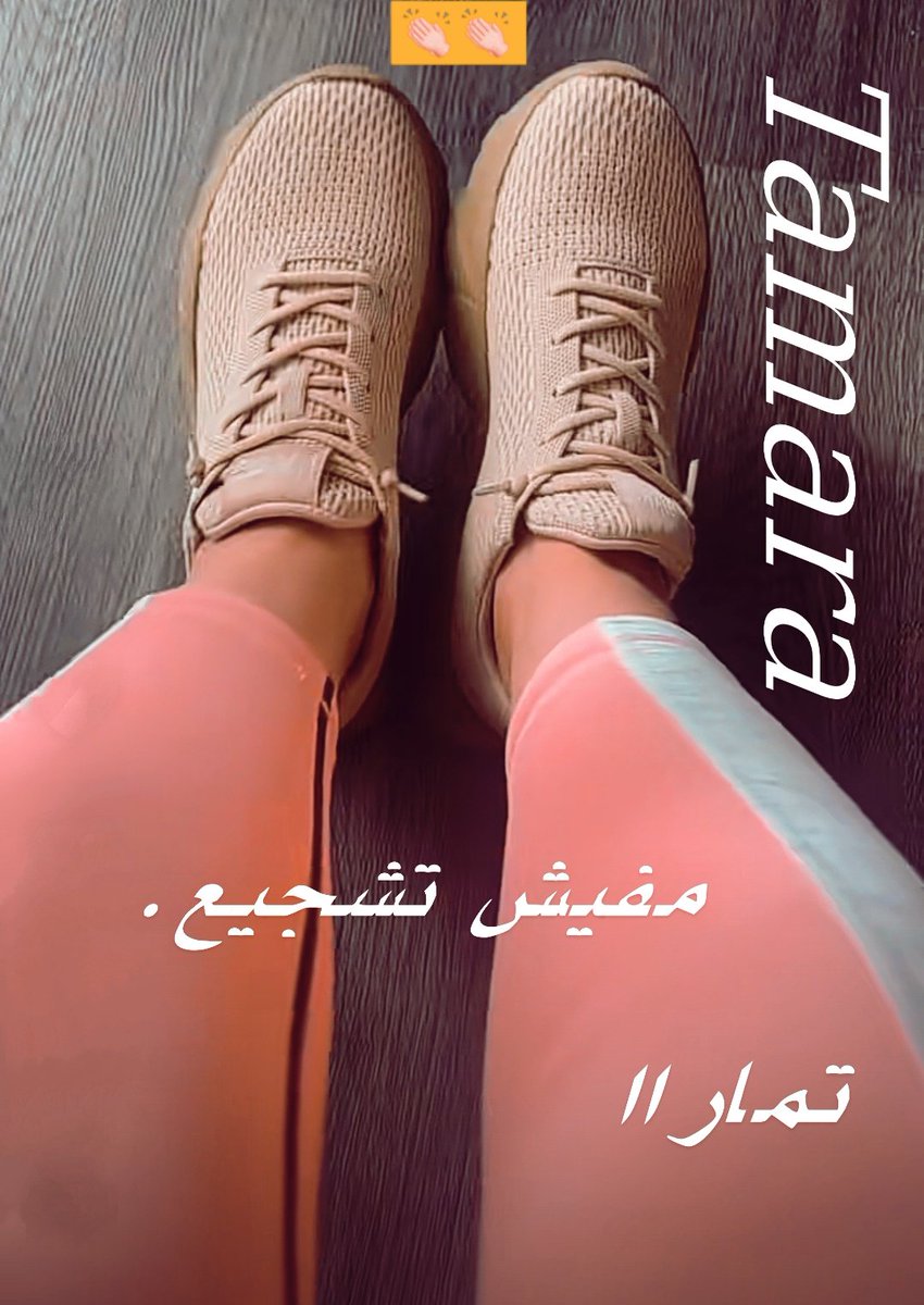 مفيش  تشجيع.  ...
For sports, sports