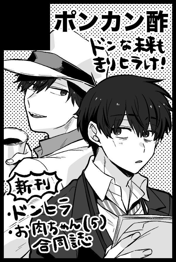 本田 tweet media