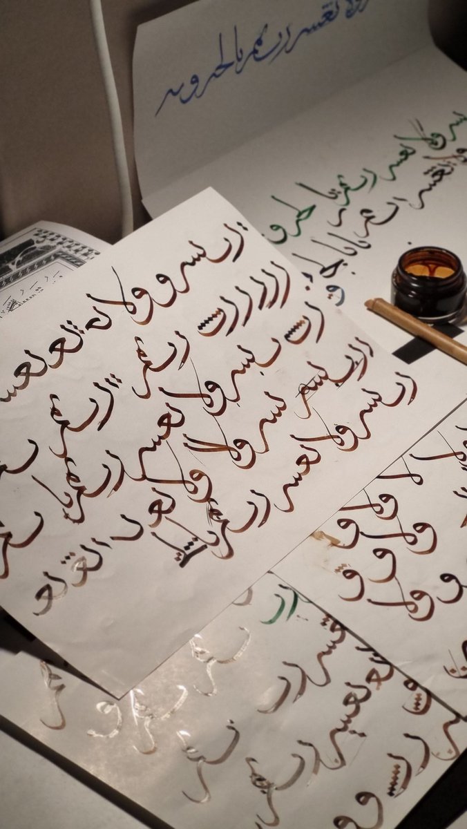 Cismani aletler ile meydana gelen ruhanî bir hendese💫