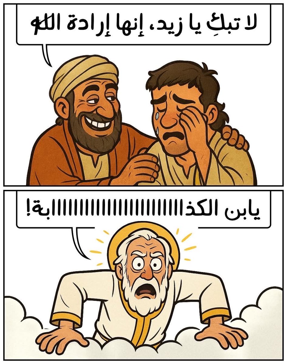 BissooBaselo000's tweet photo. #زيد حال لسانه: ما ذ.نبي يا الللللله.⁉️

#كم أحزن على ما حدث لك يا ز.يد. 💔

#ظلممم 🖤😑 https://t.co/KXkiTkyLV2