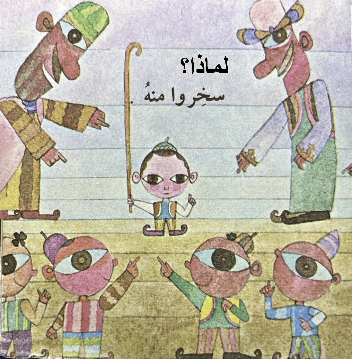 May Malhas tweet media