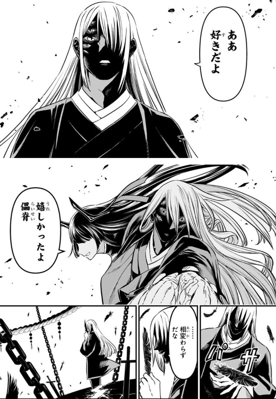 太郎丸 (@pu59211) / X 太郎丸 (@pu59211) / X
