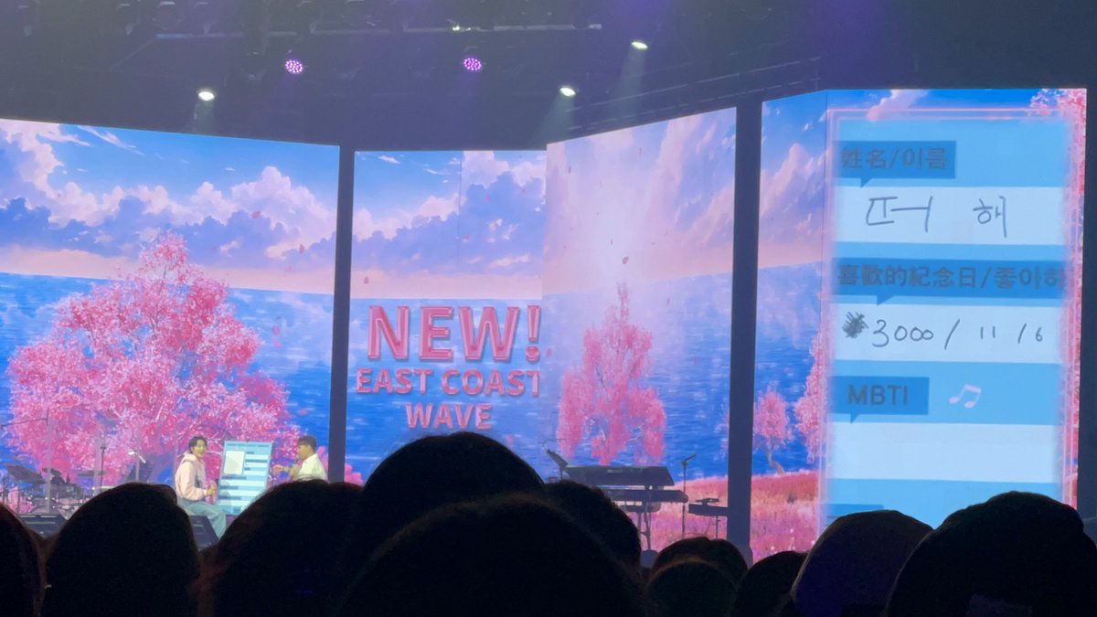 sayu_kizuna's tweet photo. 2025.04.27
DONGHAE FANCON EAST COAST : WAVE in 🇹🇼＜DAY2＞ 
今天赫海女孩也幸福了🥹
要一起走到3000.11.06💙🌊🌸 https://t.co/1K0RQtRmWV