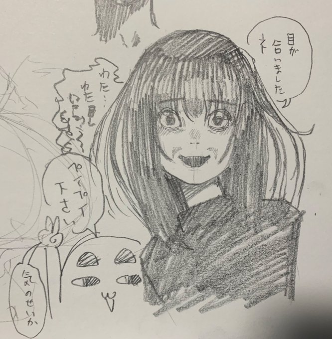 2025-04-28
ひと目で幽霊だってわからないタイプ危ないでペイペイください 