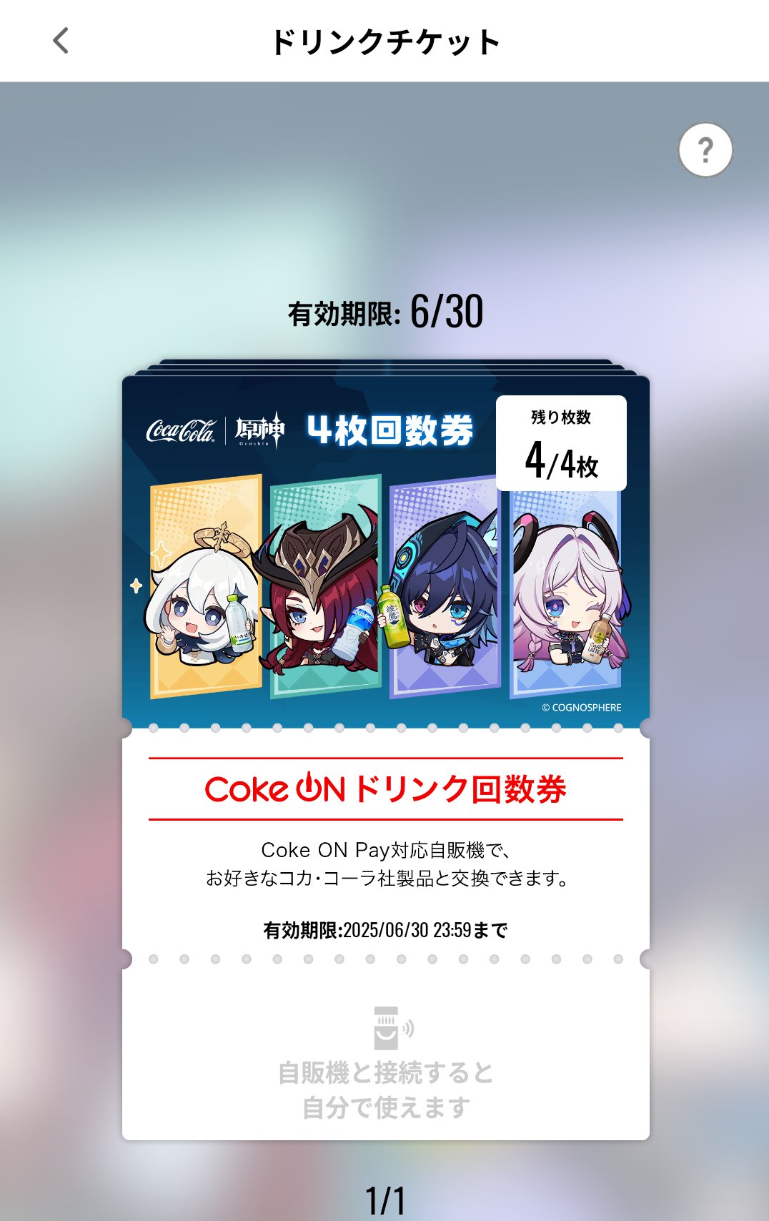 原神グッズ販売情報 Genshin (@Genshin_goods) / X 原神グッズ販売情報 Genshin (@Genshin_goods) / X