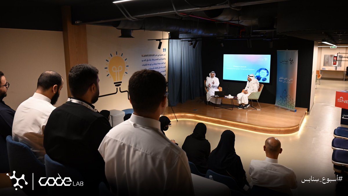 SynapseKSA's tweet photo. مع رُفقاء النجاح.. أصداء "أسبوع سِنابس"تصل النّجوم ✨ 
تتقدم سِنابس بجزيل الشكر وعظيم الامتنان لكل الرعاة والشركاء الداعمين، الذين كان لعونهم وجهودهم الأثر الكبير في رسم لوحة الحِلم وتحقيق هذا الإنجاز المميز!

🌟 راعي عيني:
- Code Lab | @CODE_MCIT 
- Arzum (انستقرام: @arumksa)
- Dam Cafe (انستقرام: @damcafesa)
- InstaX | @instaxksa