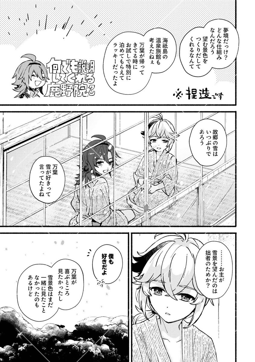 marobi_heart's tweet photo. 【平万】5/4新刊サンプル③
１枚だけですが、R18部分含むサンプル（18歳高卒以上の方のみ）↓：
Privatter https://t.co/GxES7mxvcN
pixiv https://t.co/toUTGDGQQS https://t.co/Ek2ejvDFig