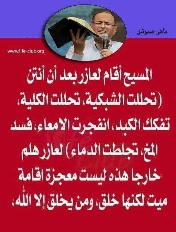 وفاء بطرس (@flfl2016) on Twitter photo 