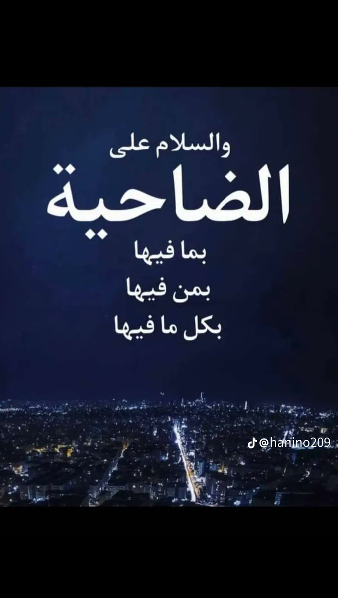 #الضاحية_الجنوبية 
#ضاحية_العزة_والكرامة
#ديرة_السيد_حسن