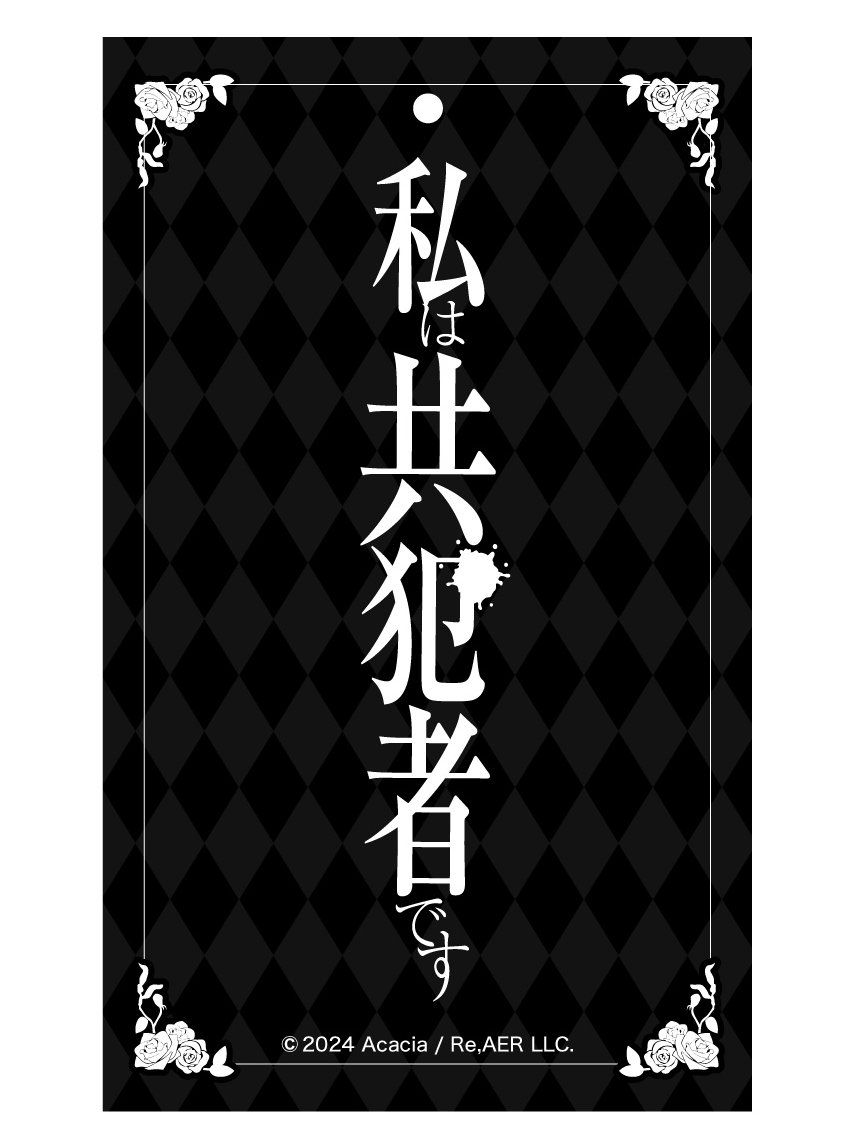 A：ありがとうございます。 ご質問をうけて、我々は紙袋の重要性に