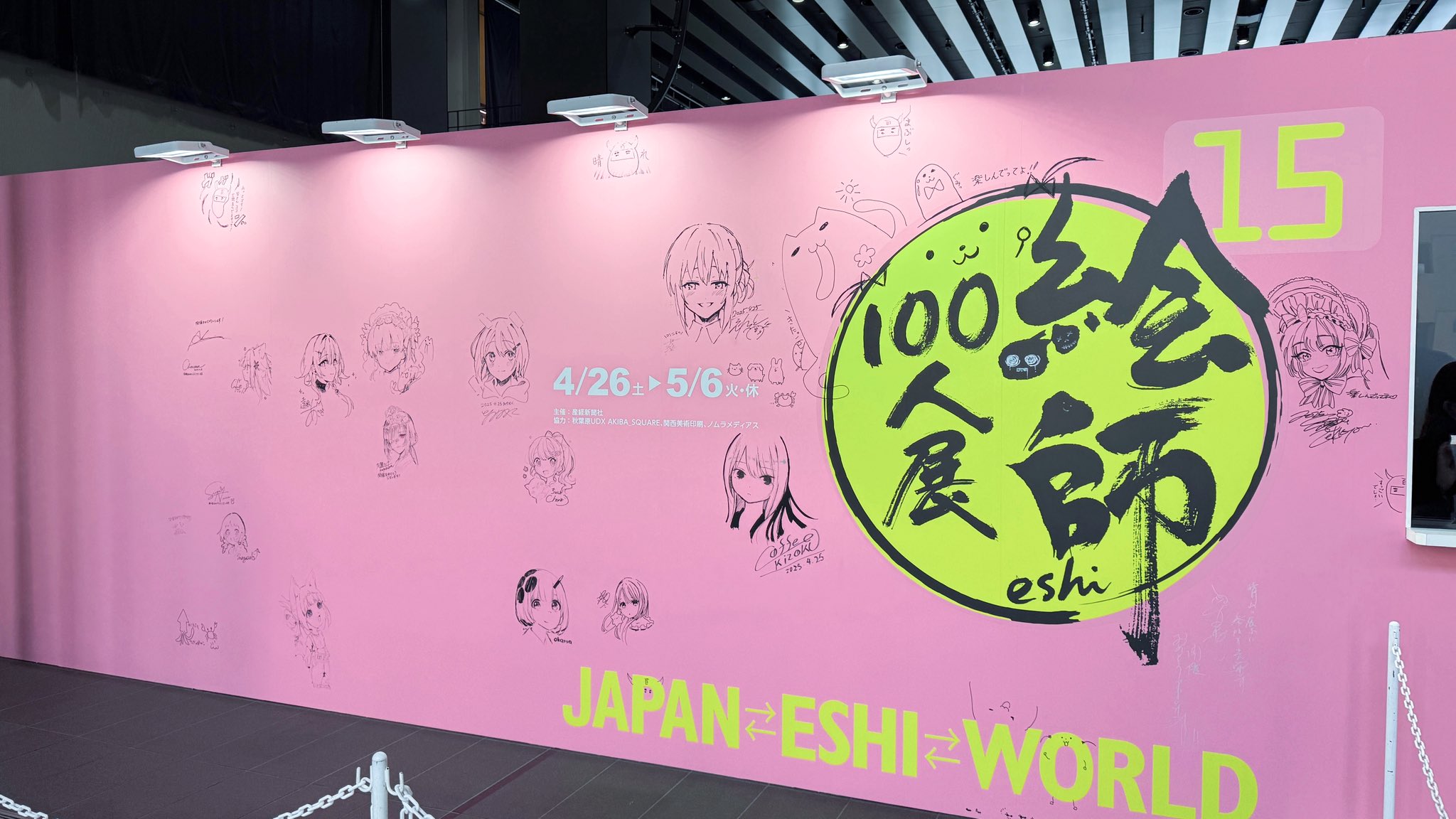 ざんぱん ◇お仕事募集中 on X: ざんぱん ◇お仕事募集中 on X: