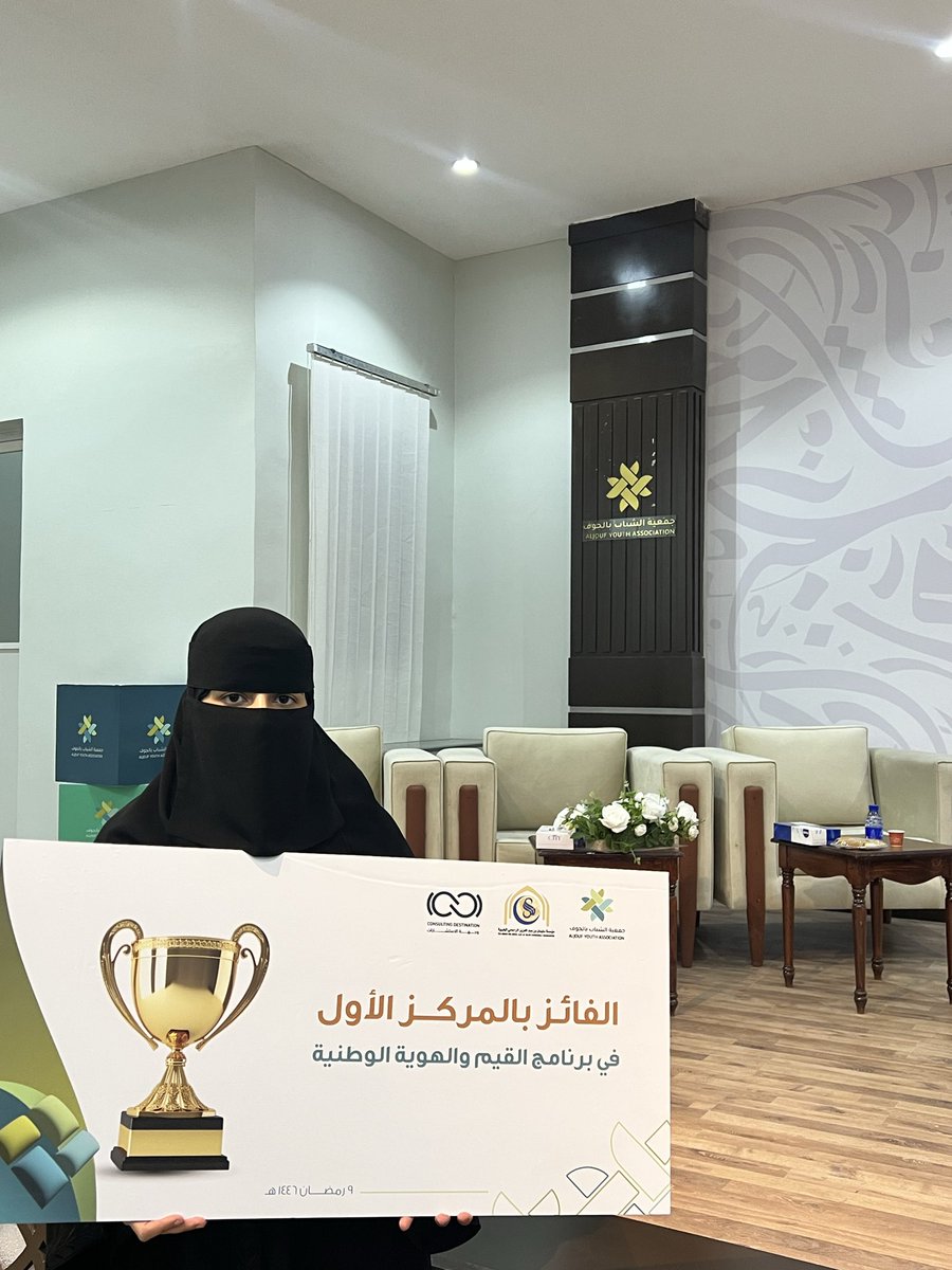 Aljofool tweet media