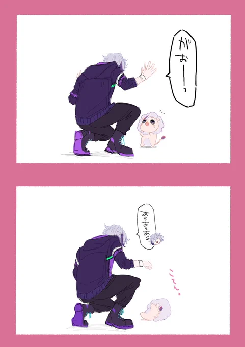 上向きすぎちゃった
#ろふまる成長記録 
