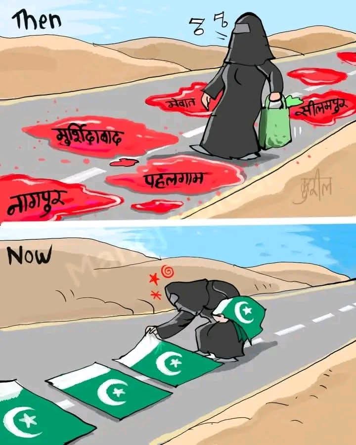 एक सानिया मिर्ज़ा ने पाकिस्तान में निकाह किया था, तो इतना

अब अटारी-वाघा सीमा बंद होने के बाद पता चल रहा है कि, अकेले पंजाब में ही 83,000 औरते है जिनका निकाह पाकिस्तान में हुआ है और वो पाकिस्तान की नागरिकता न लेकर यहीं बच्चे पैदा कर रही हैं और उन्हें भारत की नागरिकता मिल रही है ?