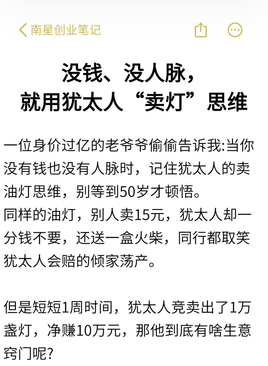 makemoney2568's tweet photo. 目前是创业小白阶段，穷屌丝应该多学习，改变认知 https://t.co/sAfE3RoFb7