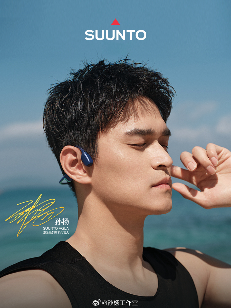 sunyang.RedFire tweet media