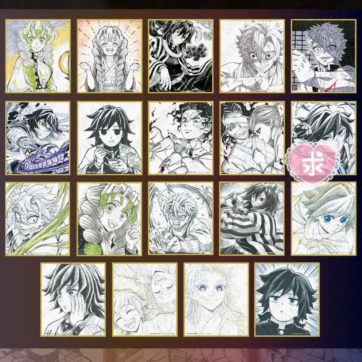 【交換】鬼滅の刃 柱稽古 柱 ダイニング 新規ランダム複製ミニ色紙 WEBくじ
譲：画像1(炭治郎  悲鳴嶼  煉獄  宇髄)
求：画像2.3(しのぶ  義勇)
＊👑は悲鳴嶼さん含むお取引優先
＊郵送での交換
検索からもお気軽にお声かけください🌸