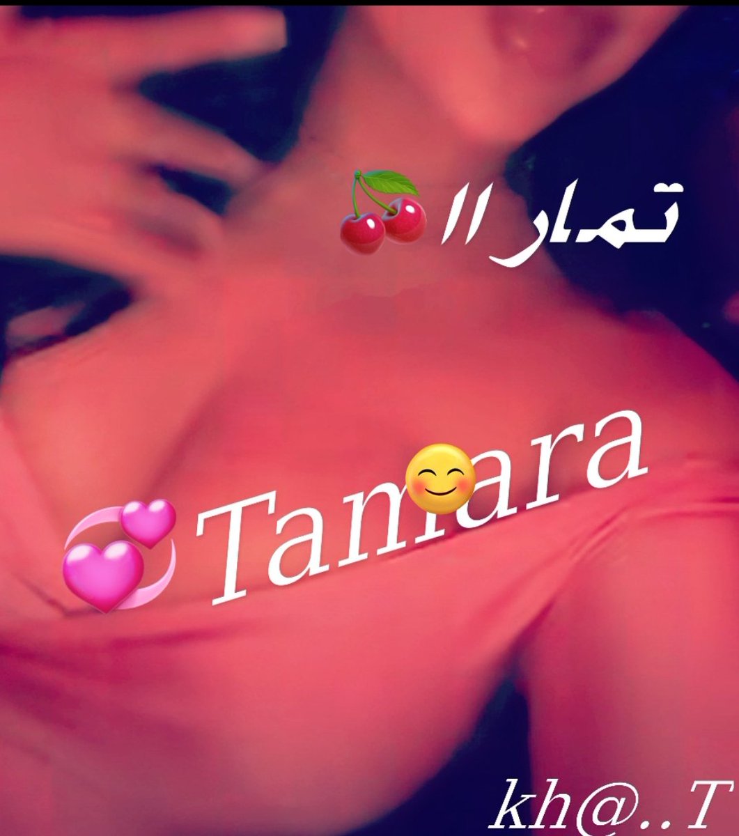 مساااائوو. ..
عيب يا توتو .  يا. توتو . عيب.  😉