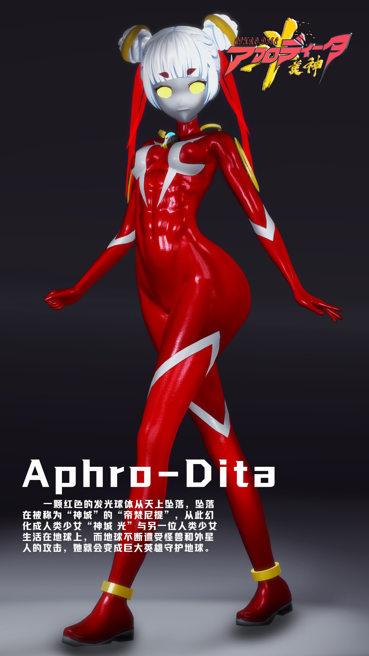 マルチバンド ウルトラマンゼット – TSUBURAYA STORE ONLINE