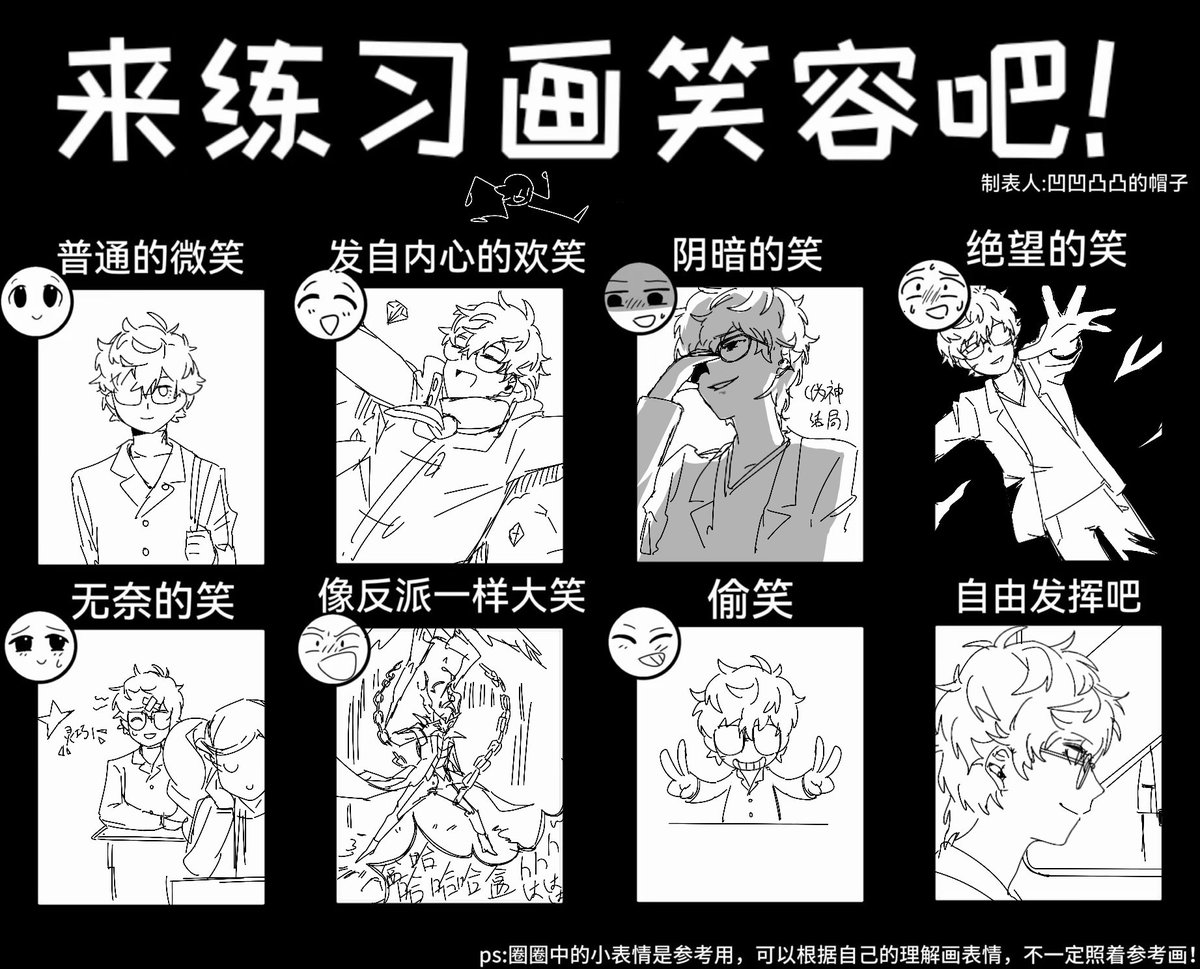 tagitake's tweet image. #主明
#shuake